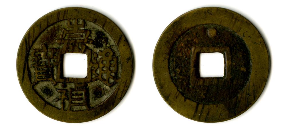 图片[1]-coin BM-1897-1207.9-China Archive